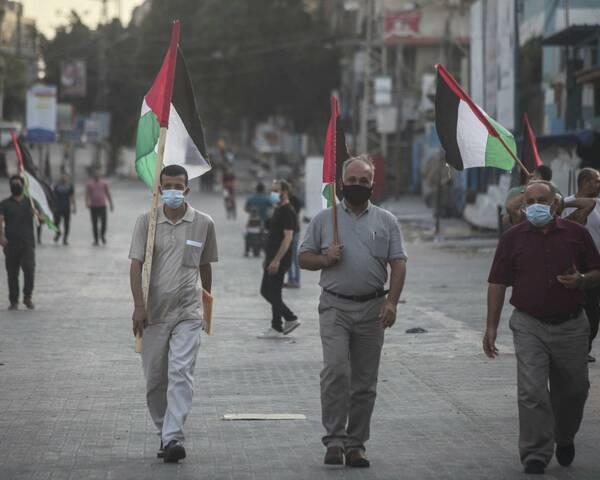 Palestinians protest in Gaza City